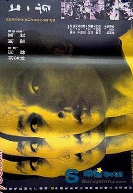 上一当封面图